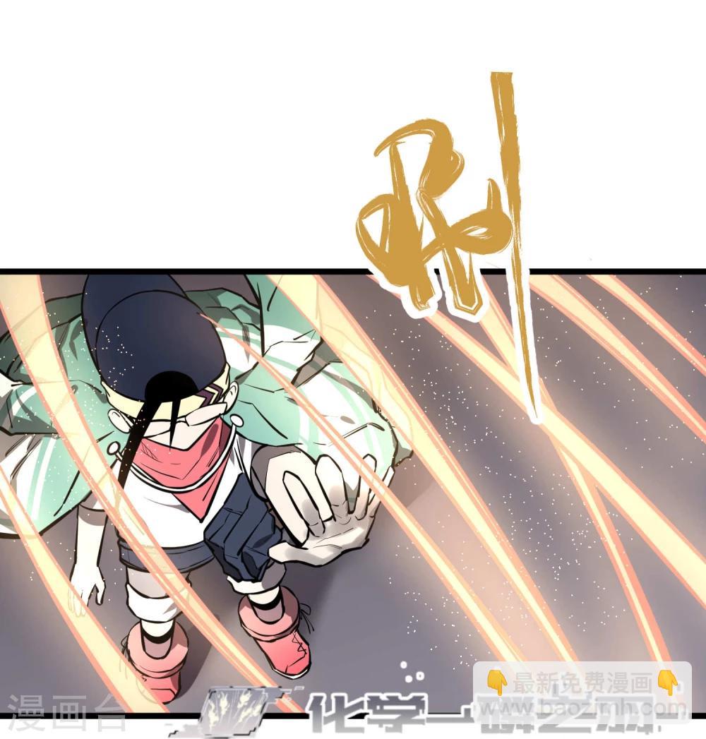第50话-第51话