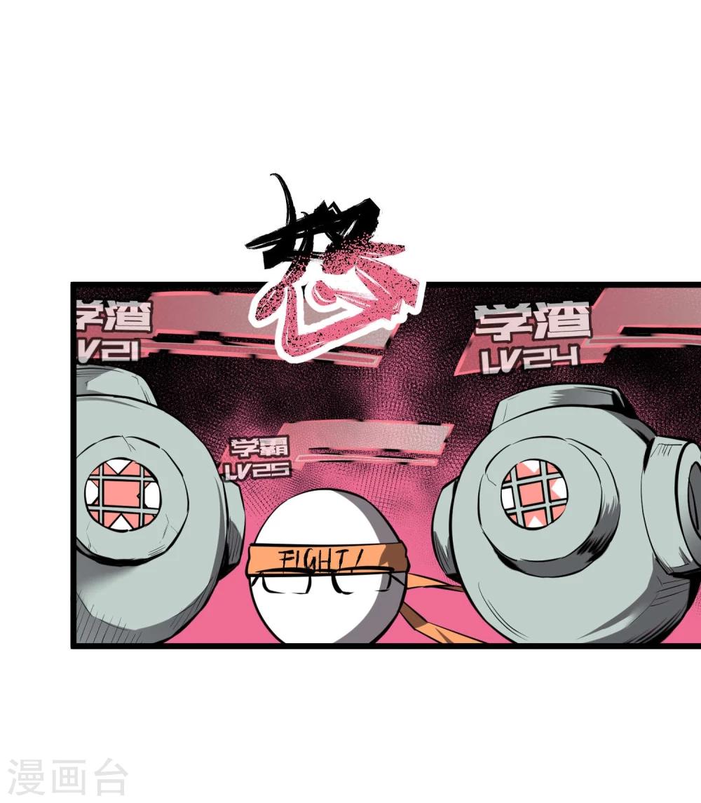 第50话-第51话
