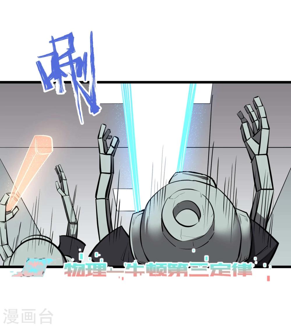 第50话-第51话