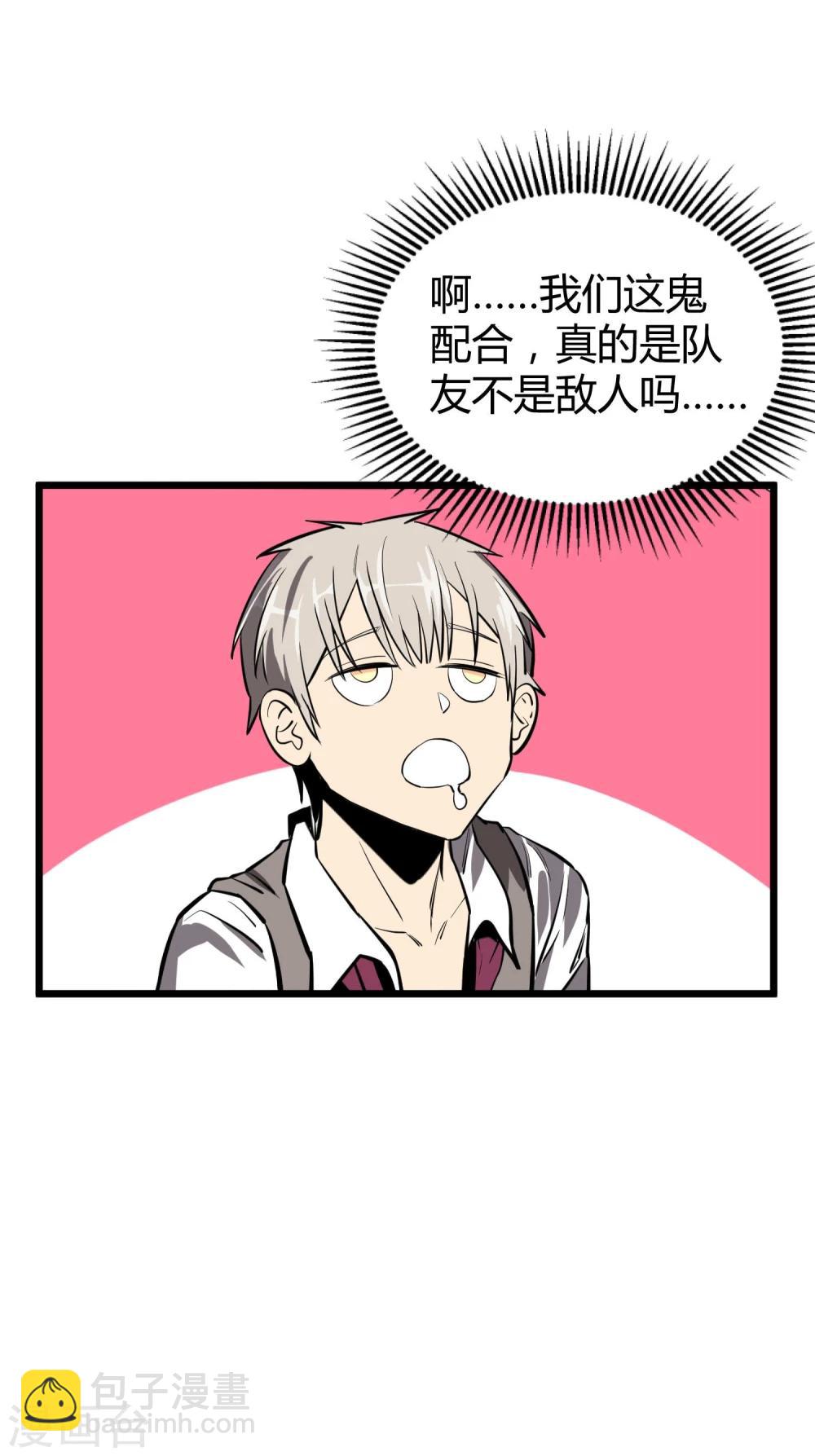 第50话-第51话
