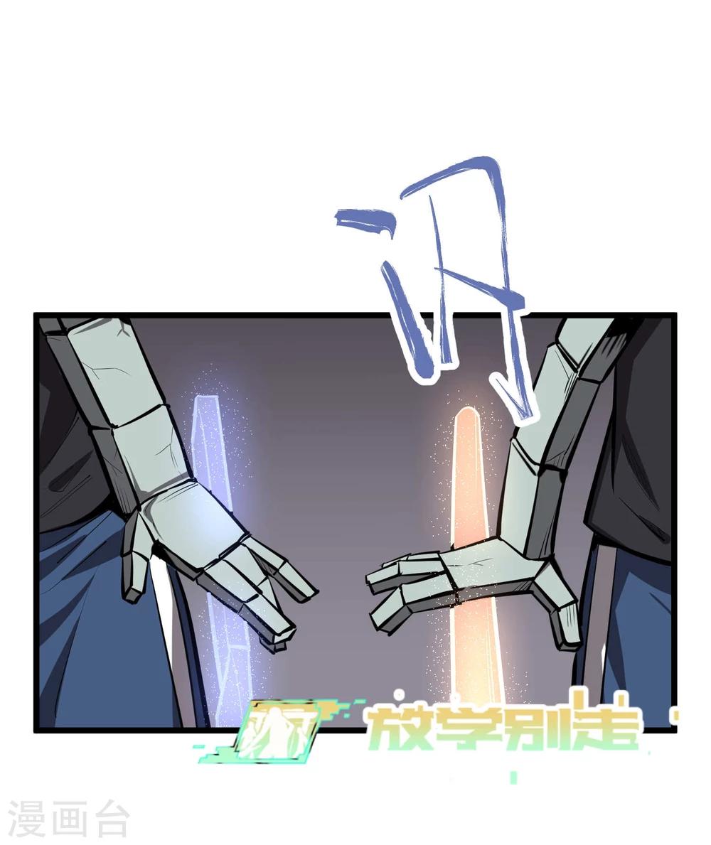 第50话-第51话
