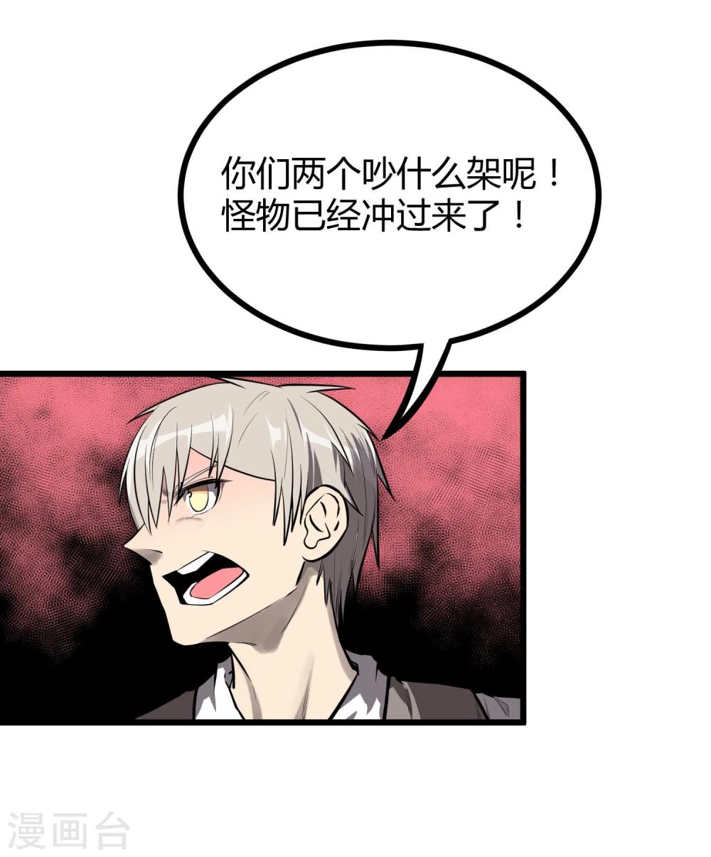 第50话-第51话