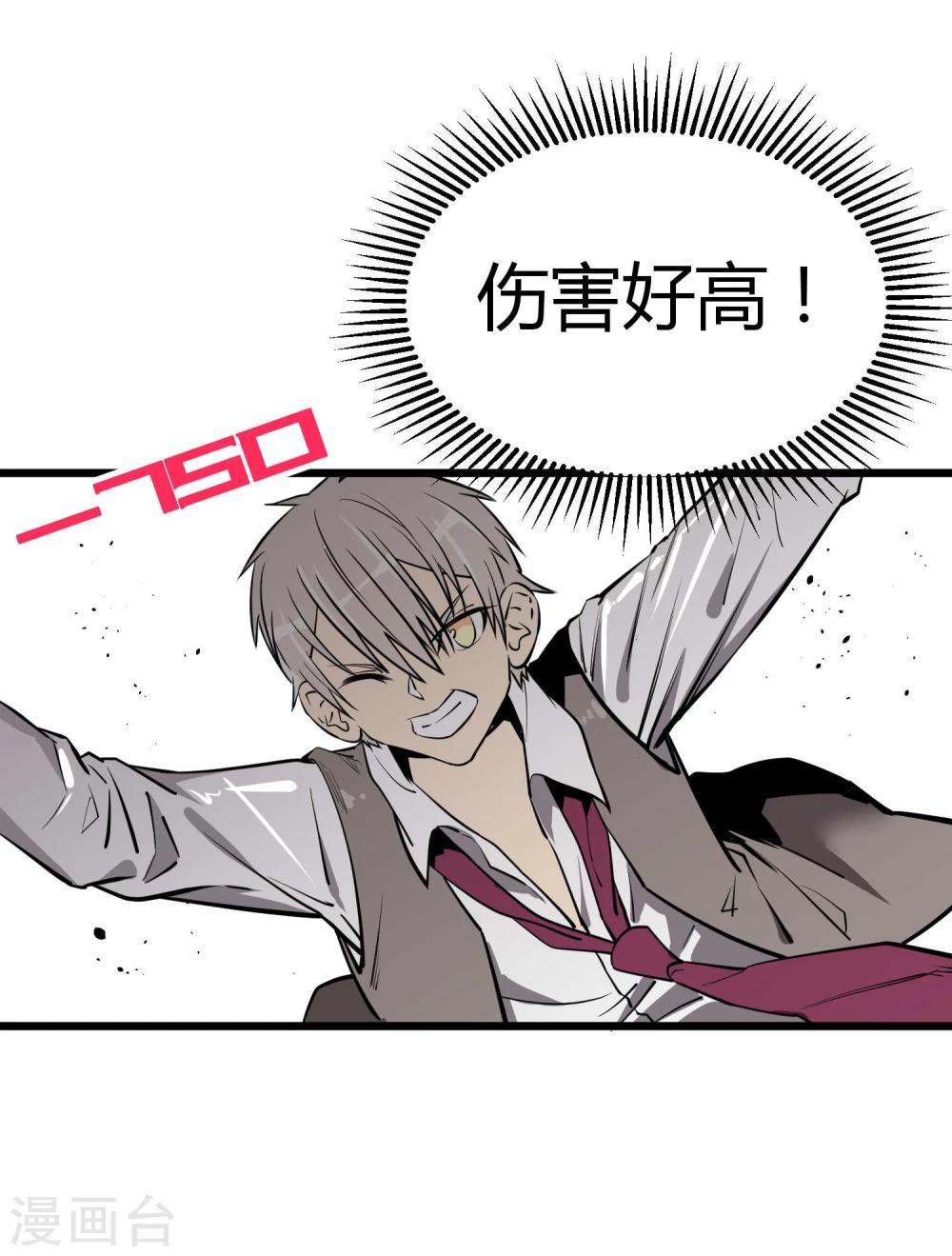 第52话-第53话