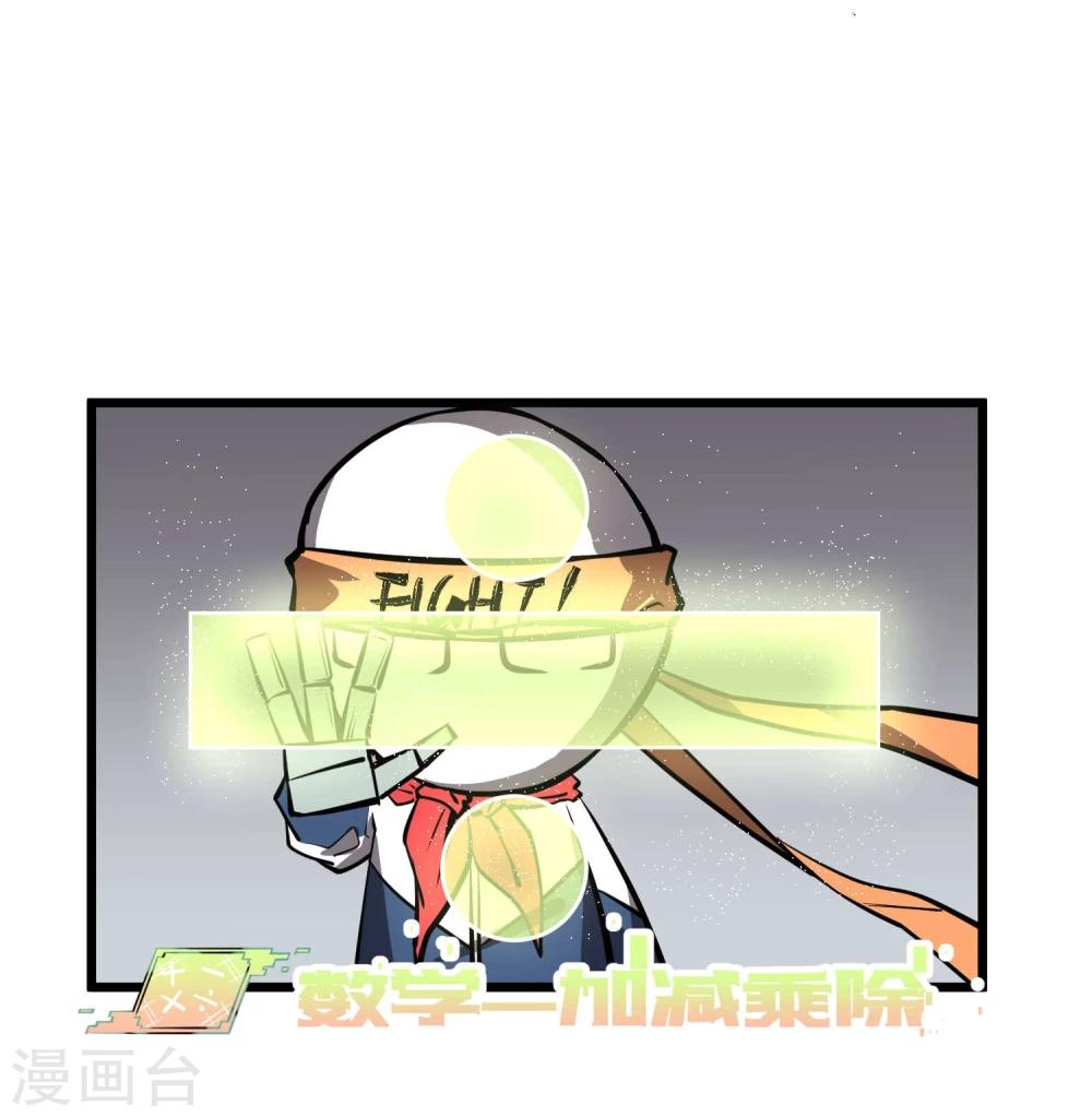 第52话-第53话