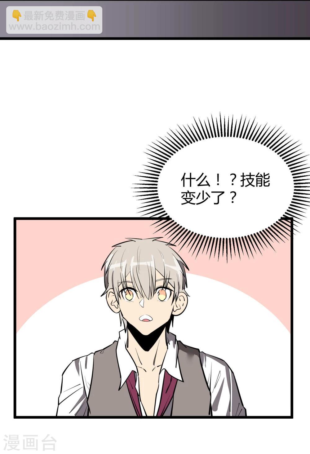 第52话-第53话