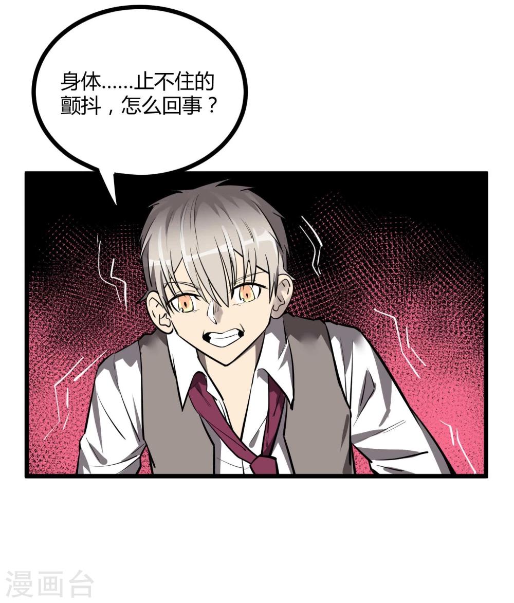 第52话-第53话