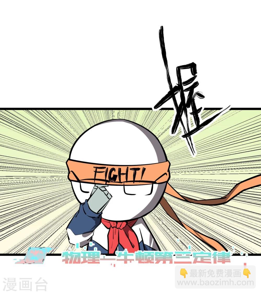 第52话-第53话
