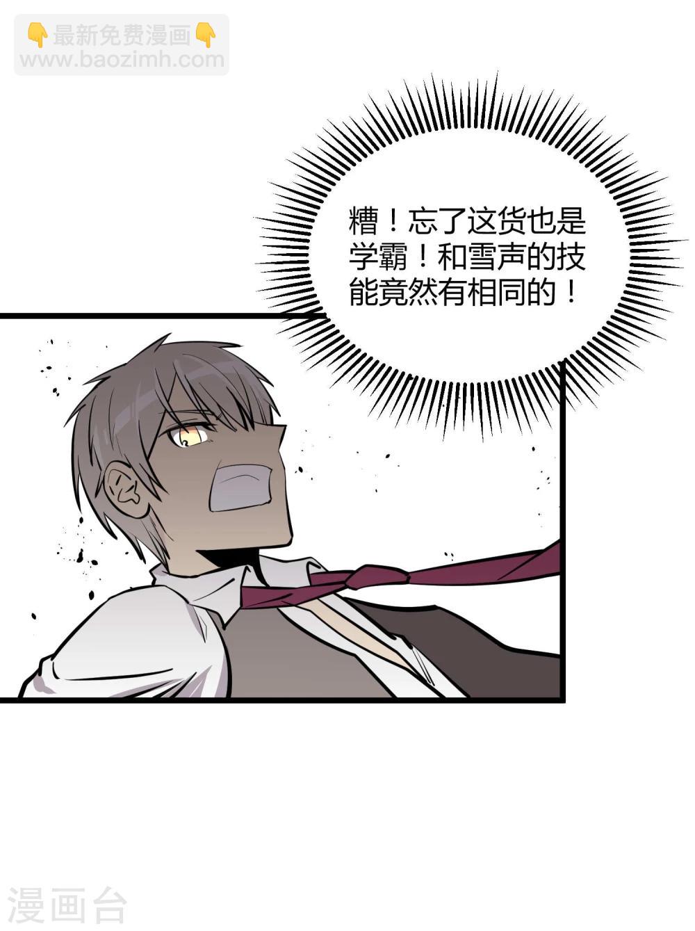 第52话-第53话