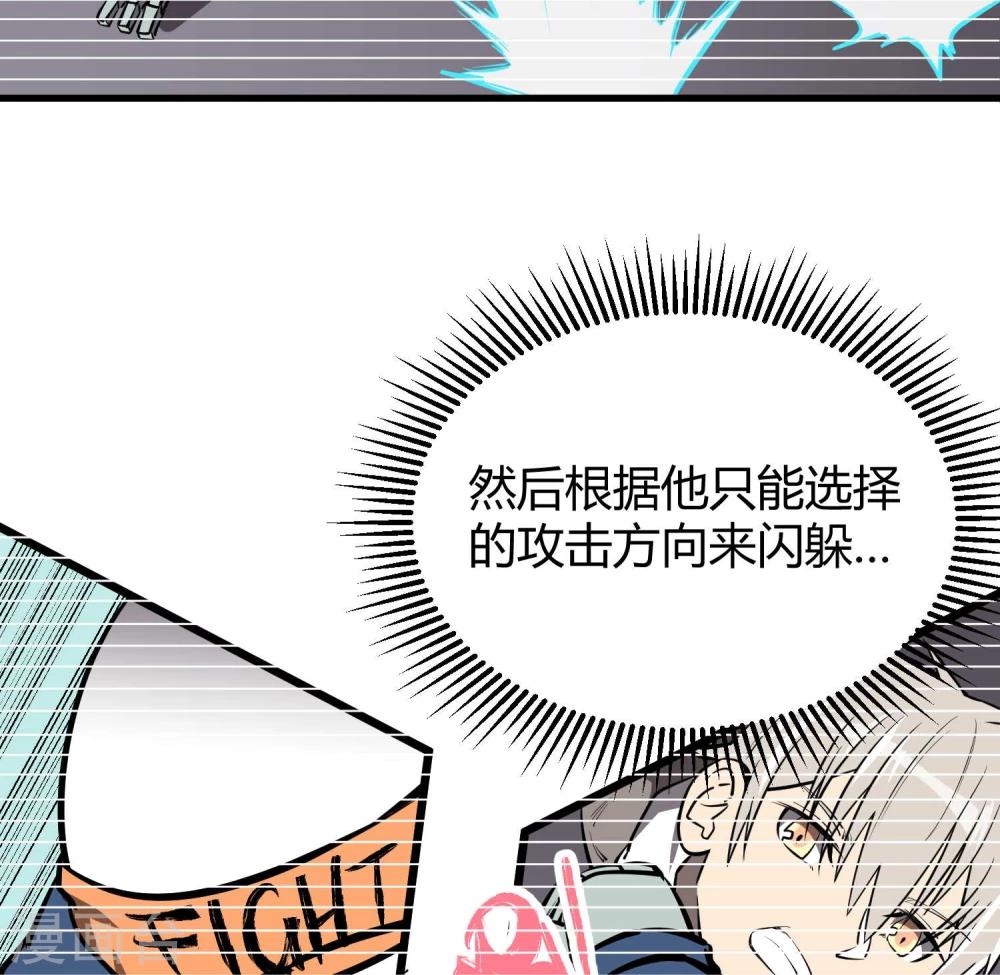 第52话-第53话