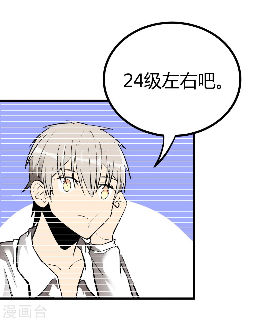 第54话-第55话
