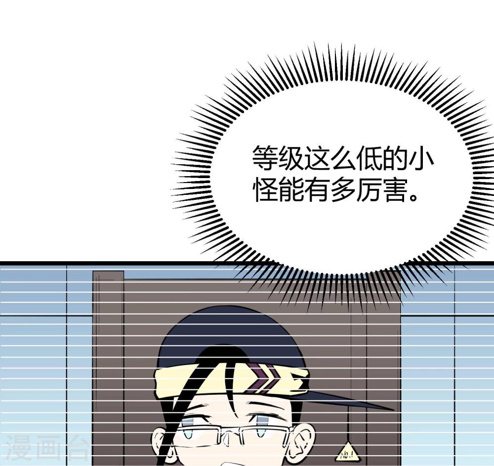 第54话-第55话