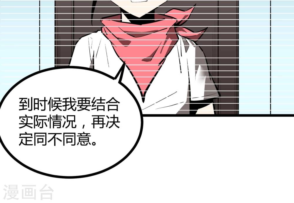 第54话-第55话