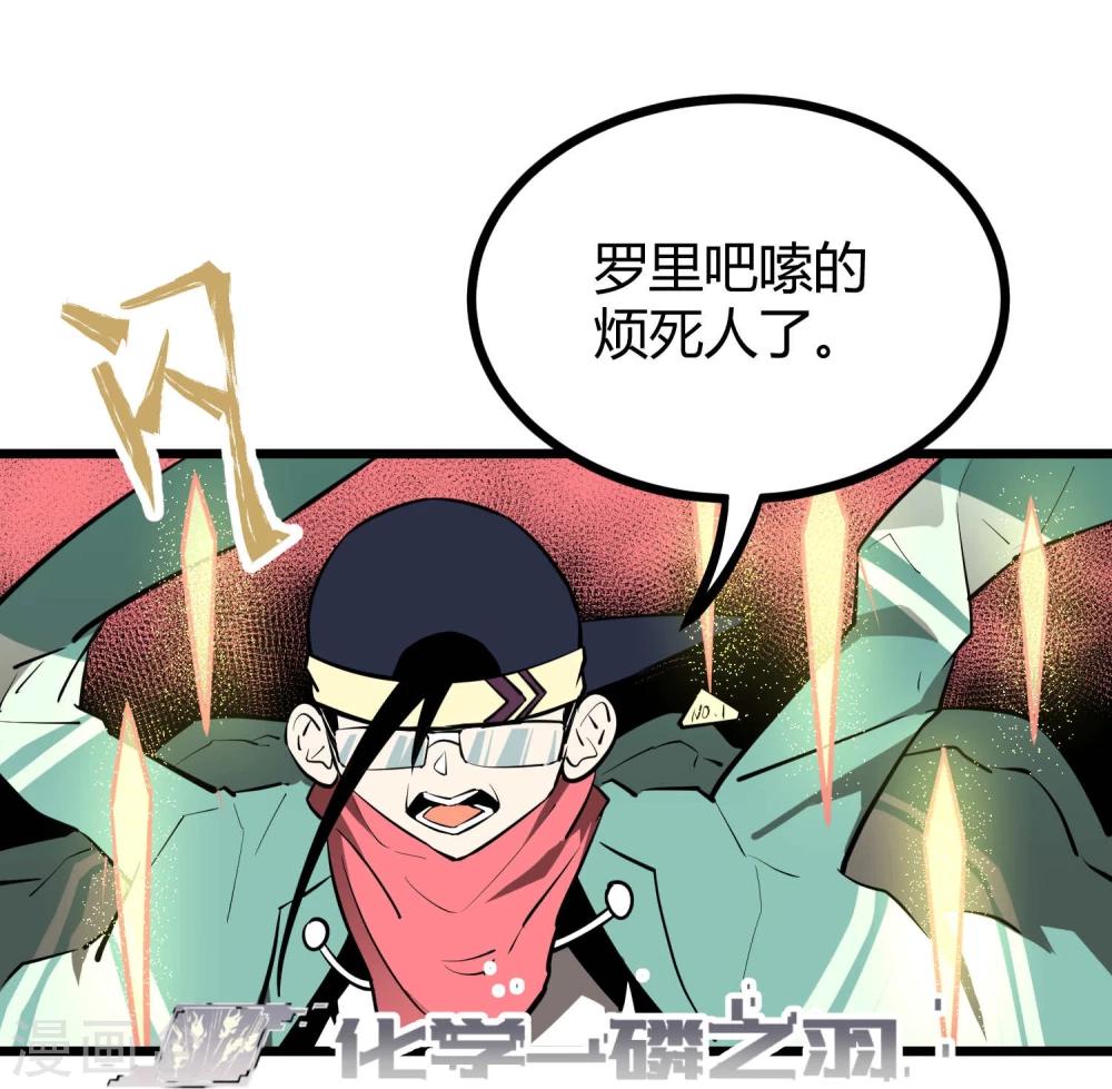 第54话-第55话