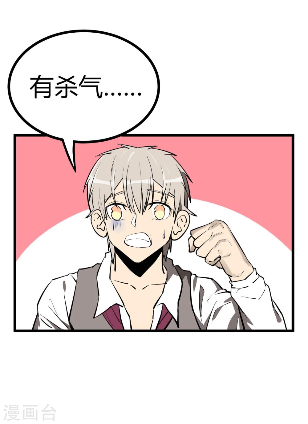 第54话-第55话
