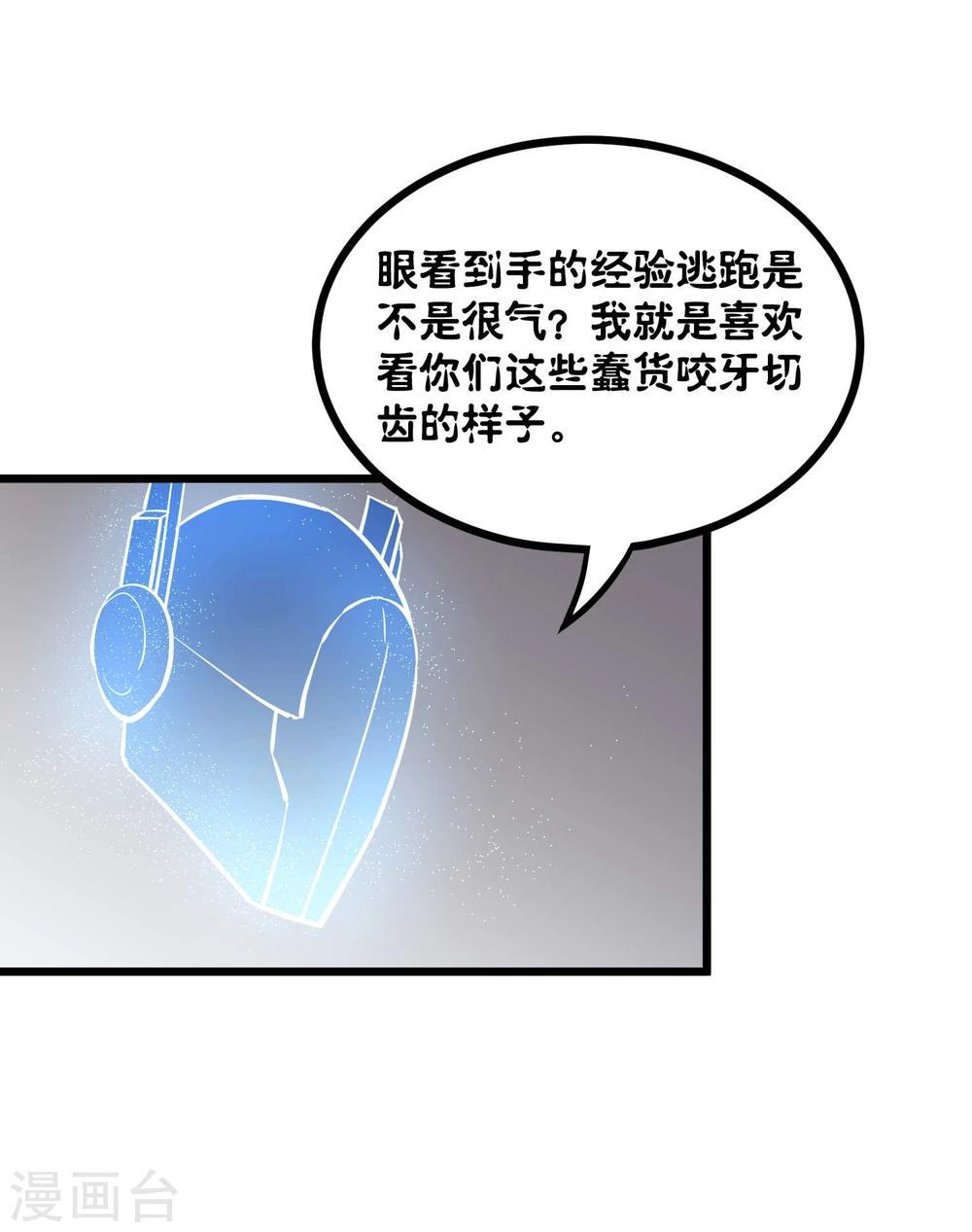 第54话-第55话