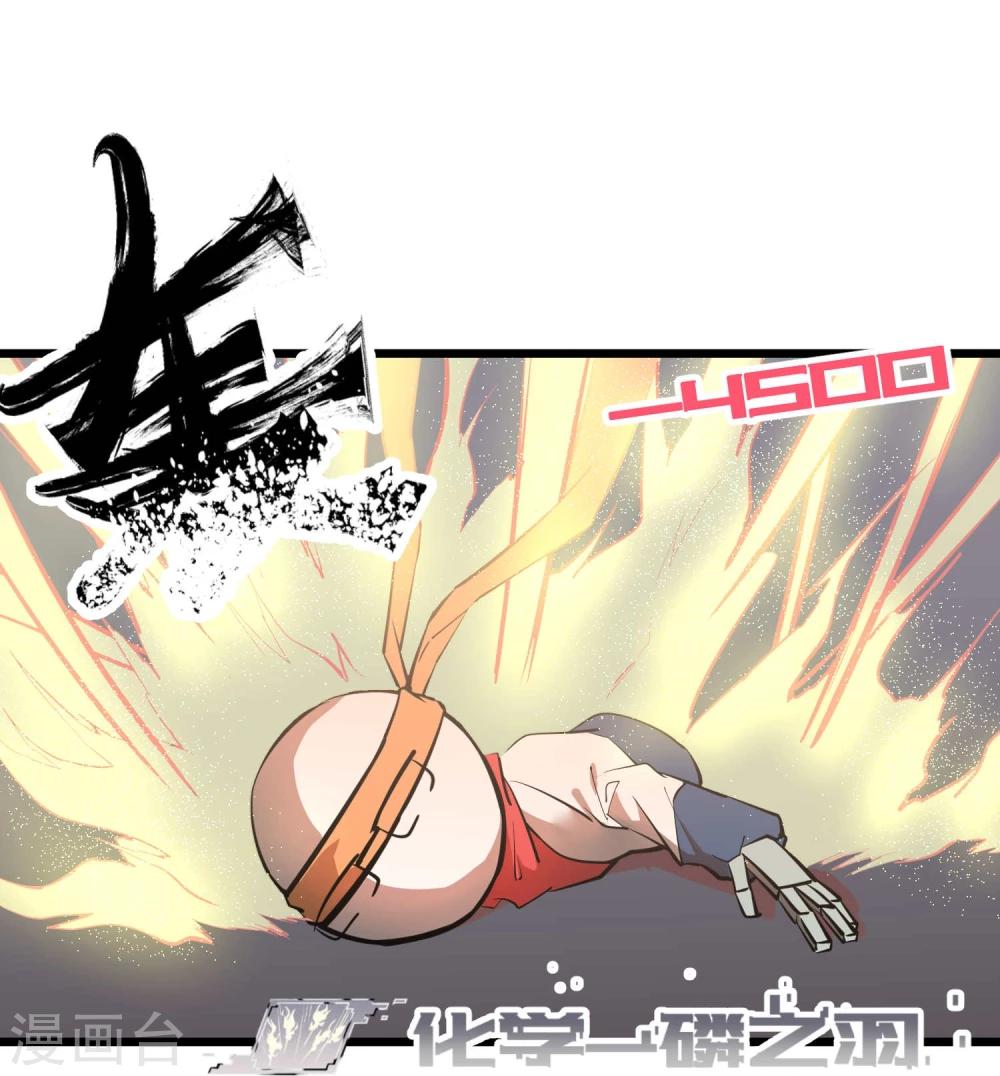 第54话-第55话