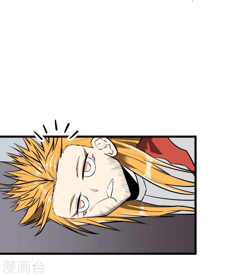 第54话-第55话
