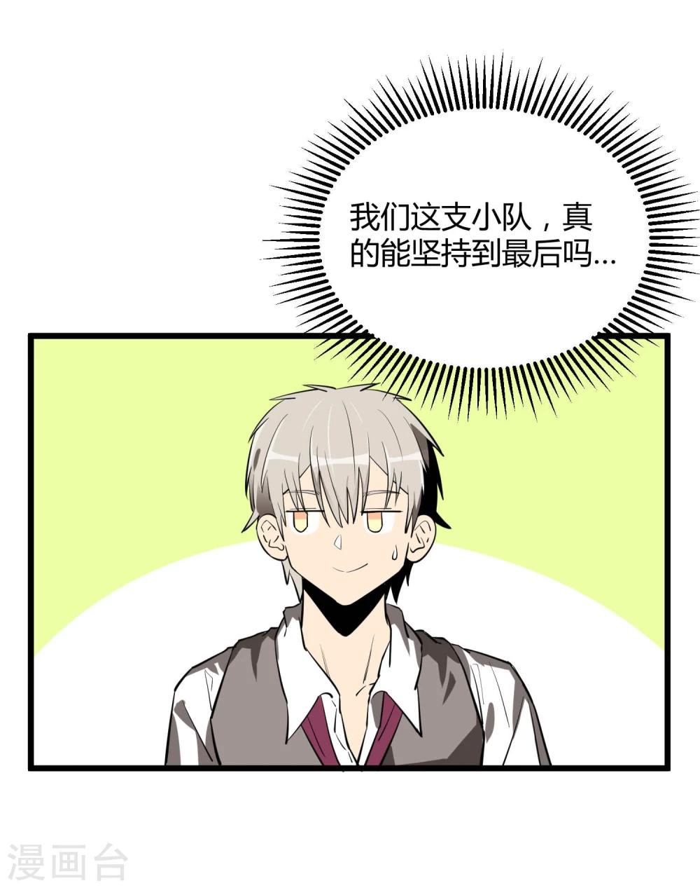 第54话-第55话