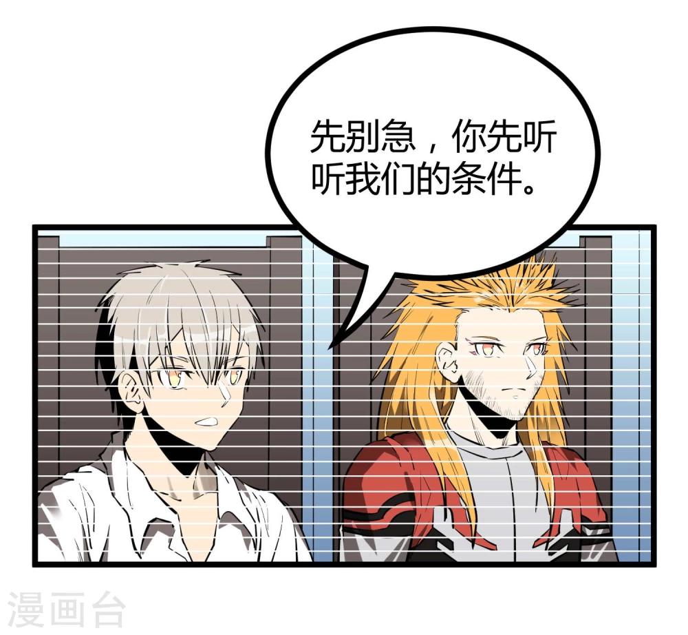 第54话-第55话
