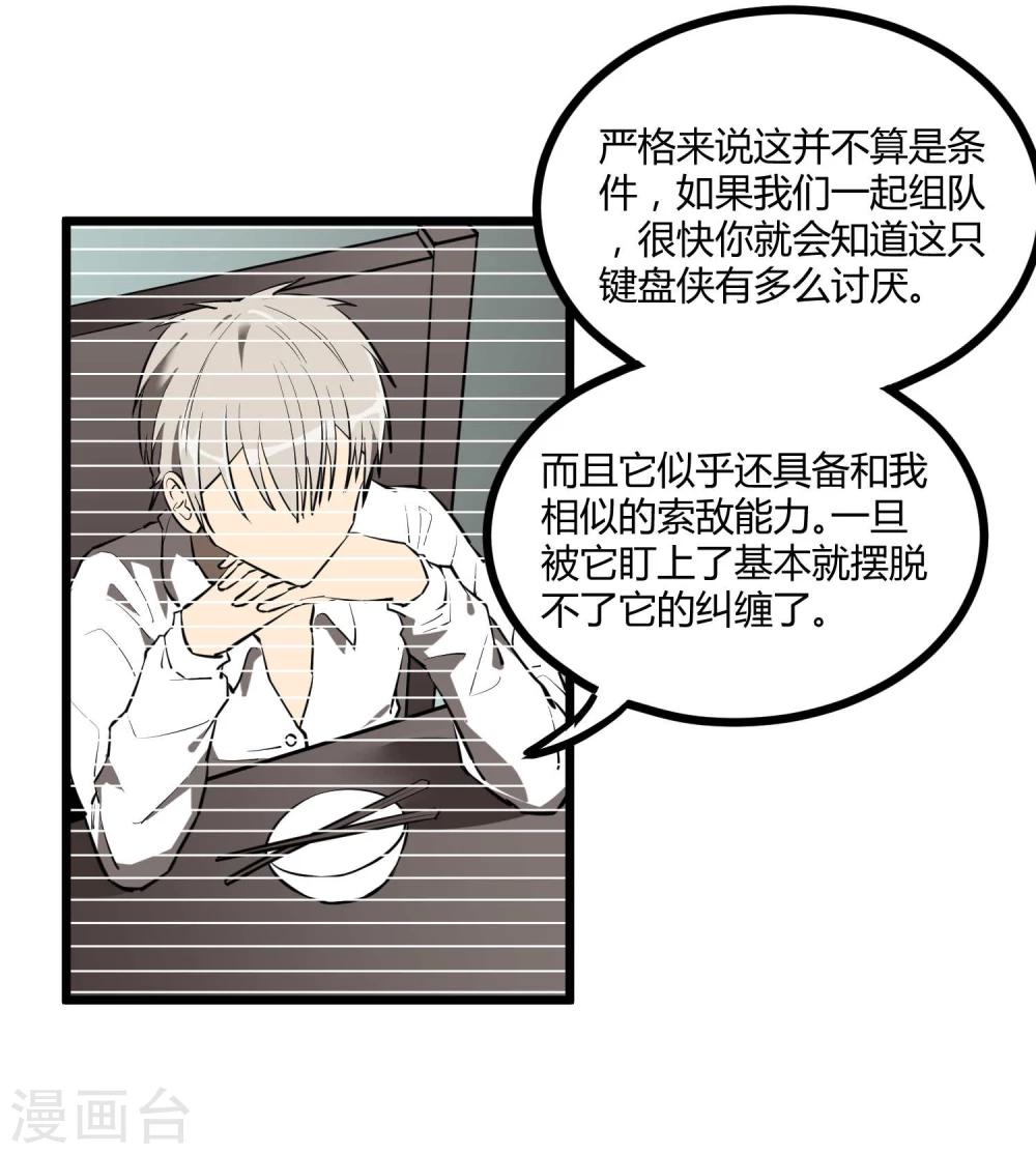第54话-第55话