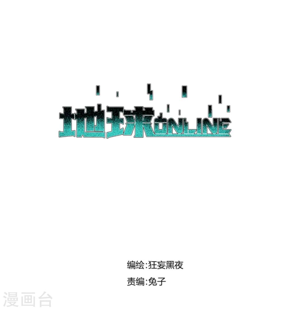 第56话-第57话