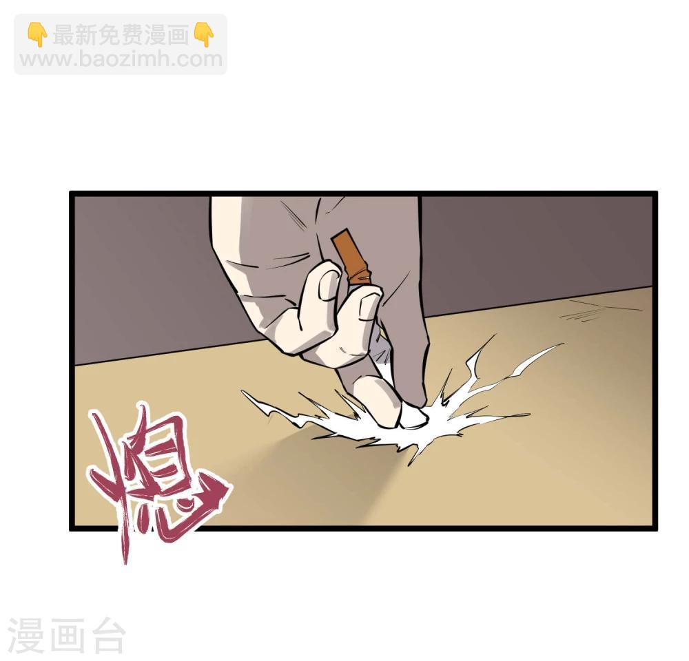 第56话-第57话