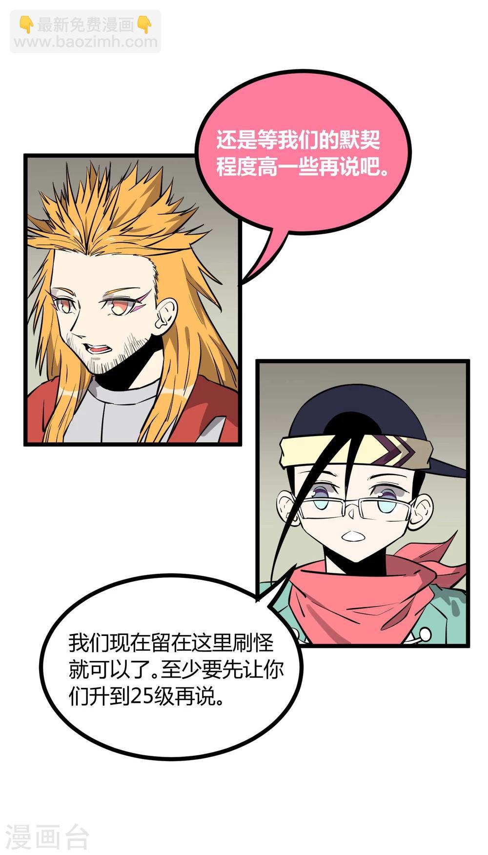 第56话-第57话