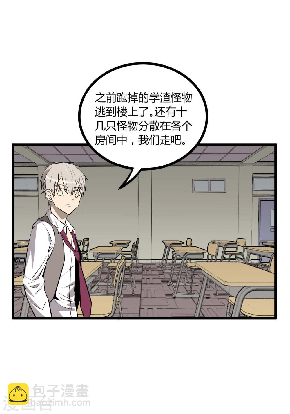 第56话-第57话