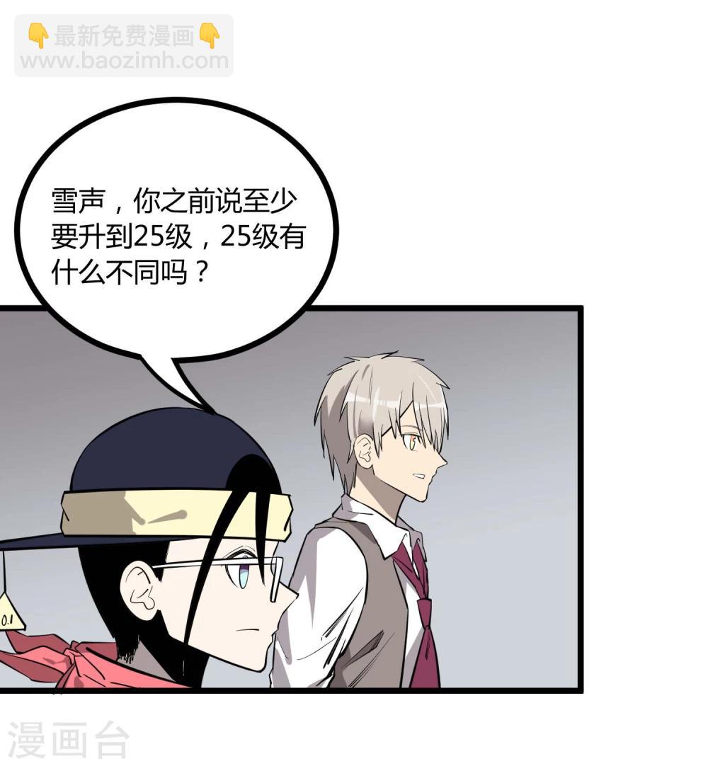 第56话-第57话