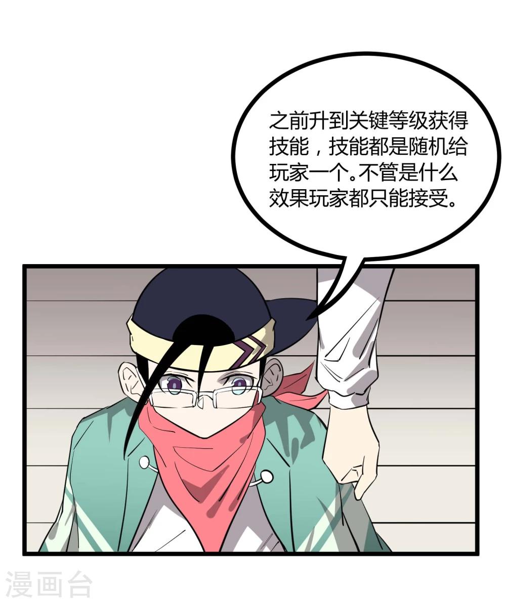 第56话-第57话