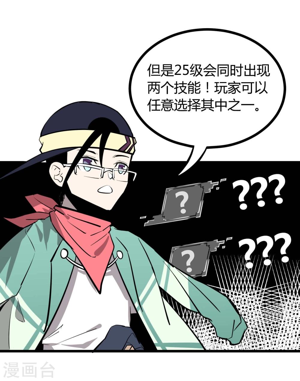 第56话-第57话