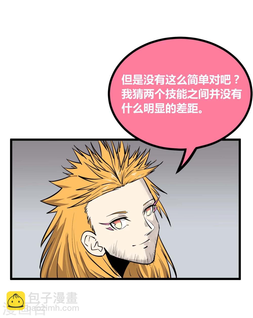 第56话-第57话