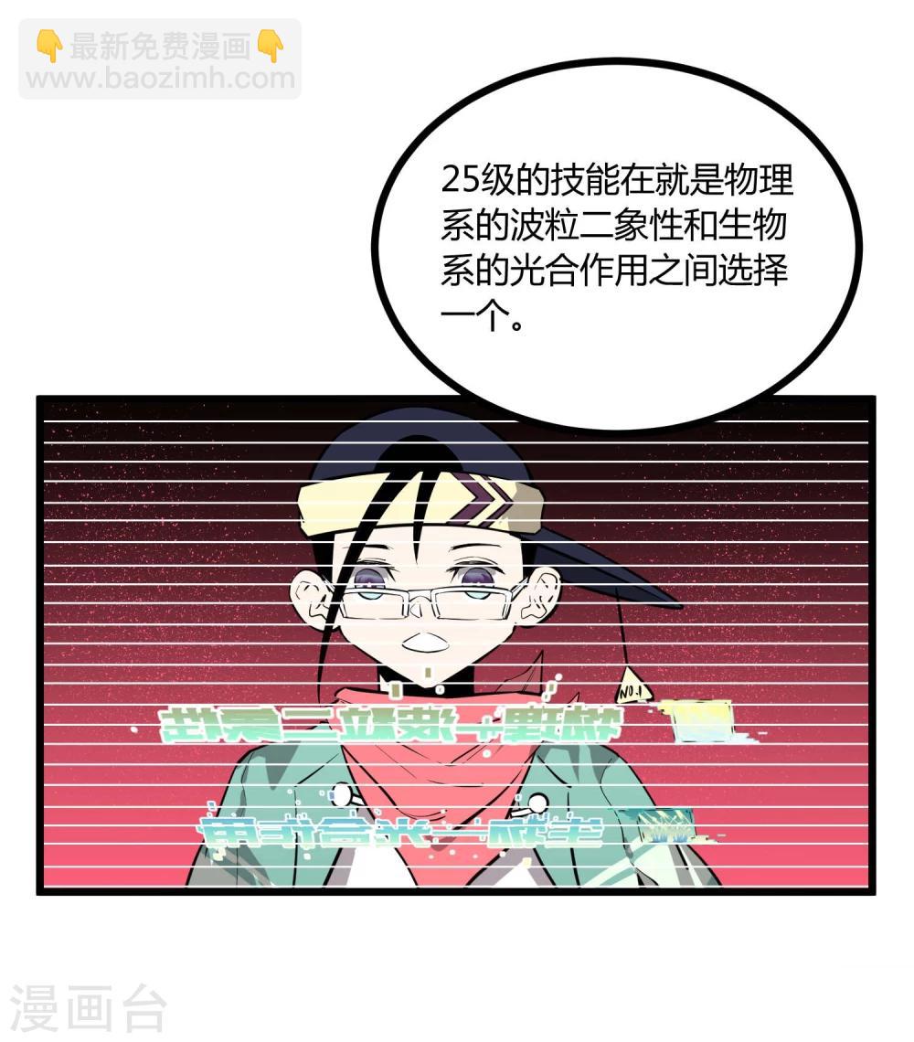第56话-第57话