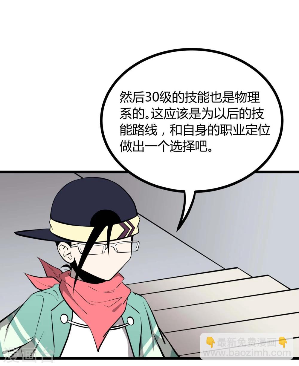 第56话-第57话