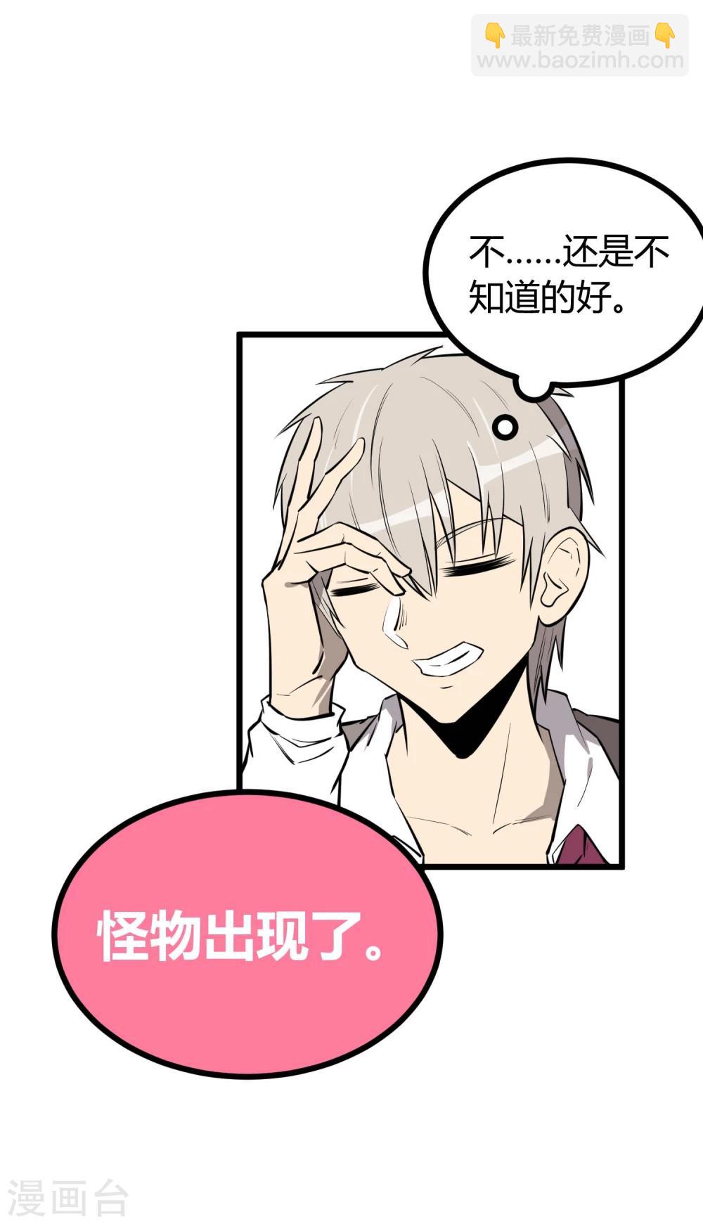 第56话-第57话