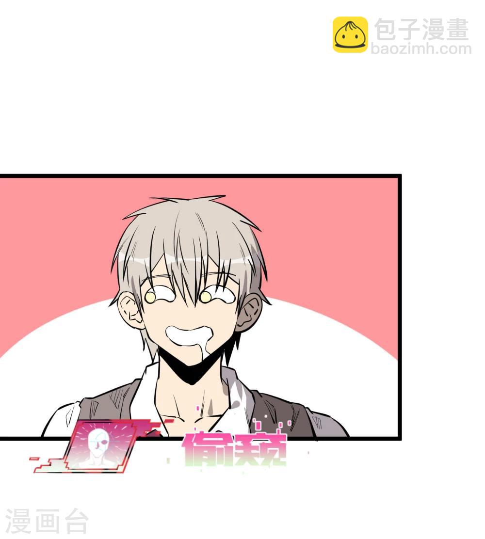 第56话-第57话