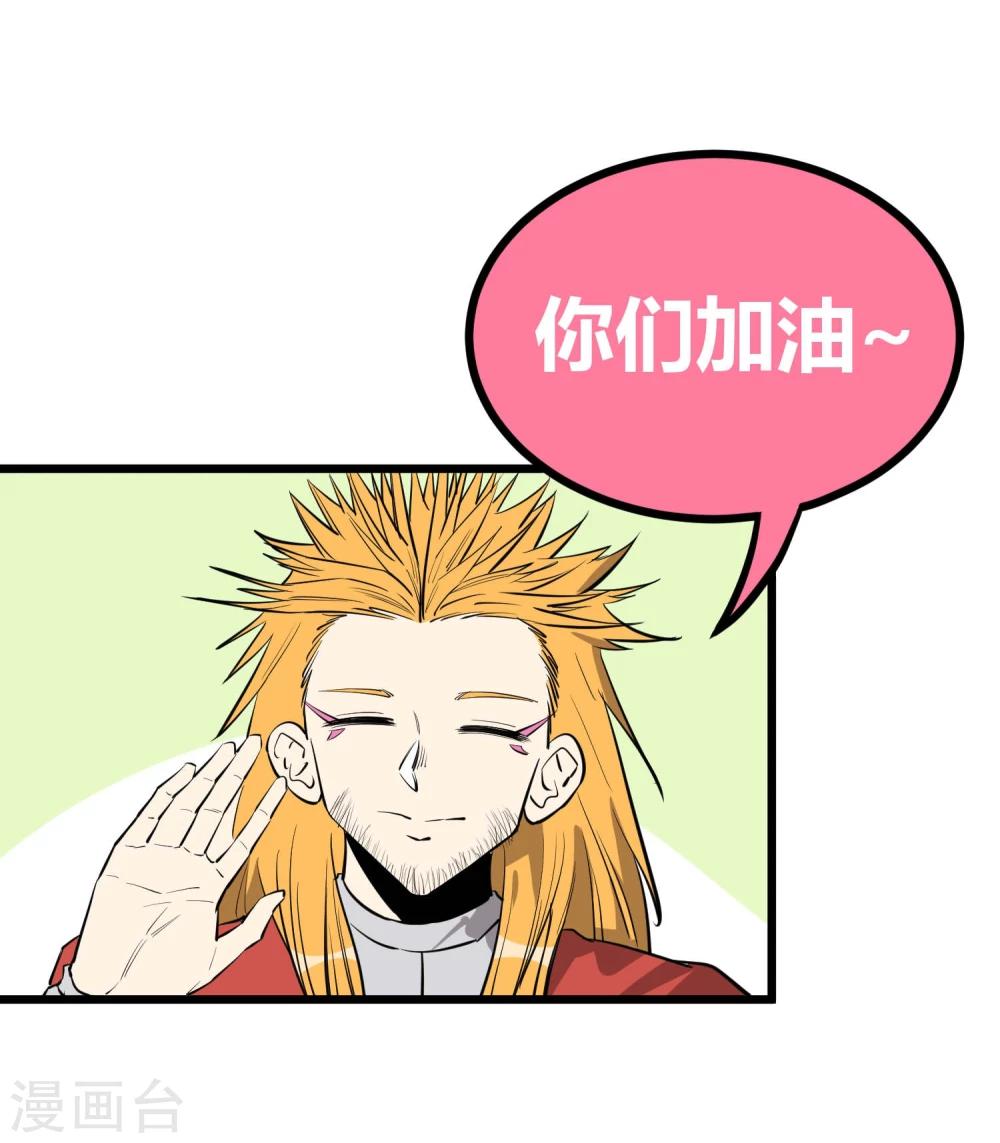 第58话(1/2)-第59话