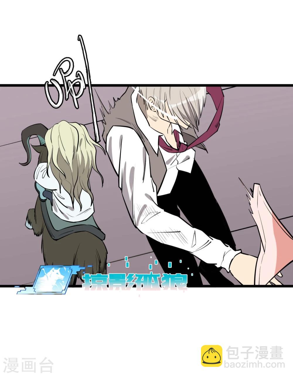 第58话(1/2)-第59话