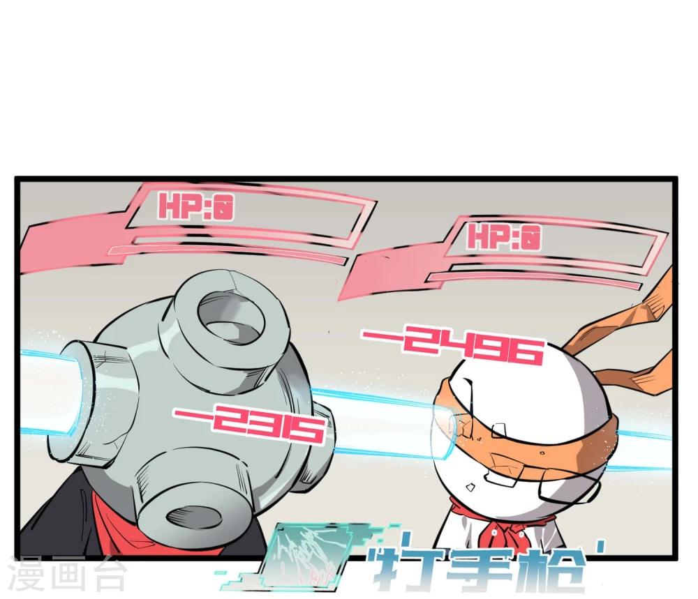 第58话(1/2)-第59话