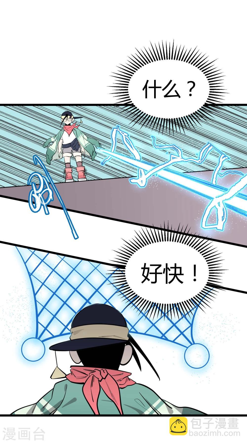 第58话(1/2)-第59话