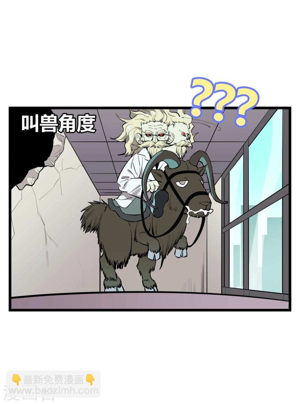 第58话(1/2)-第59话