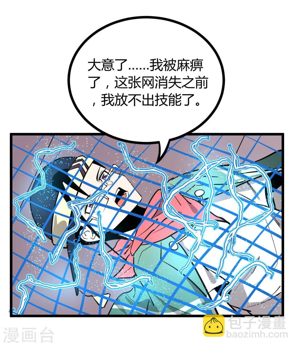 第58话(1/2)-第59话