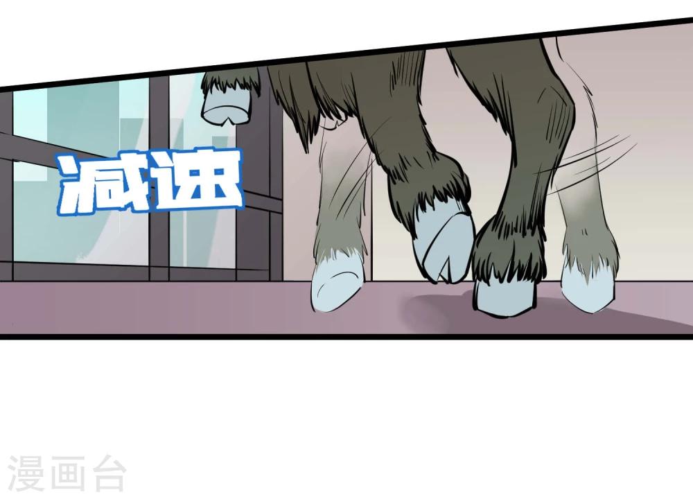 第58话(1/2)-第59话