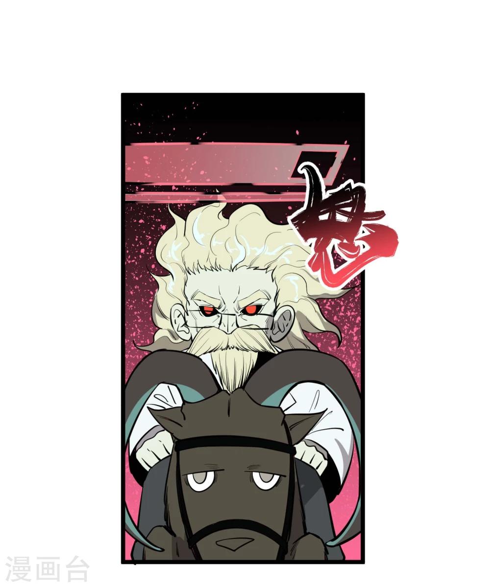 第58话(1/2)-第59话