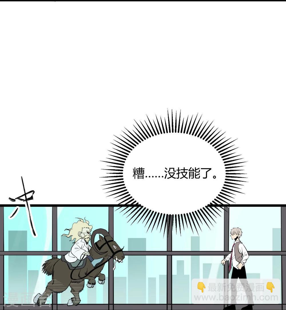 第58话(1/2)-第59话