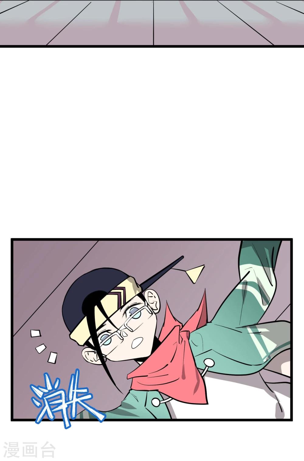 第58话(1/2)-第59话