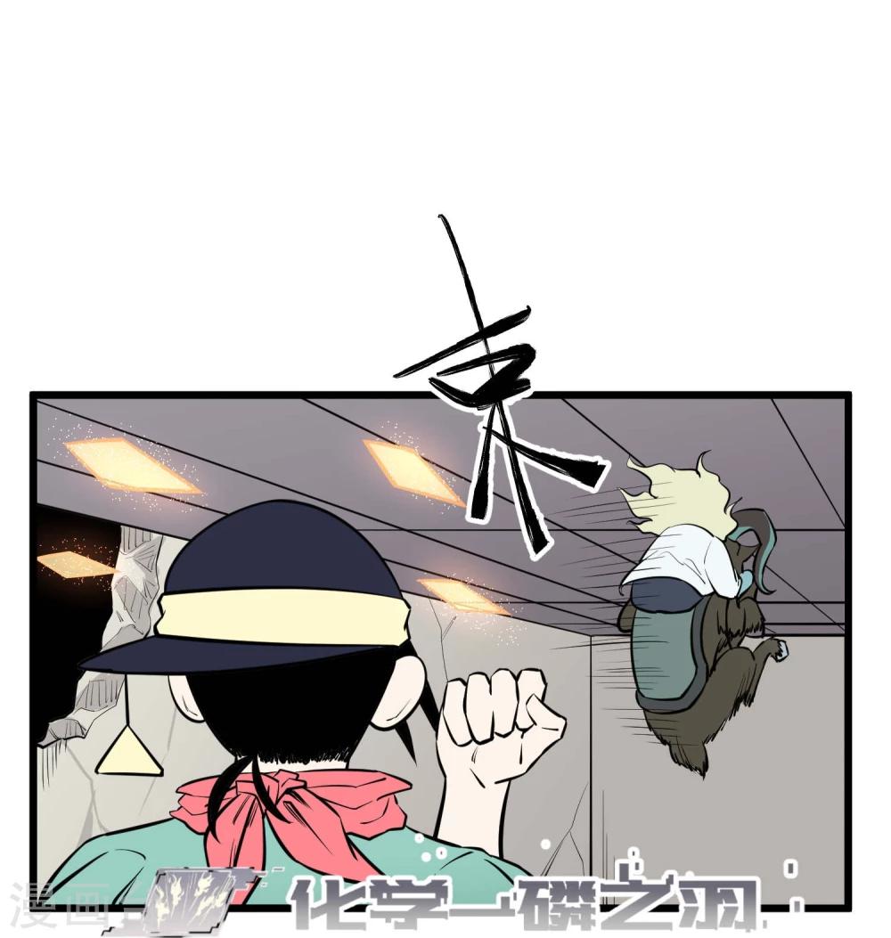 第58话(1/2)-第59话