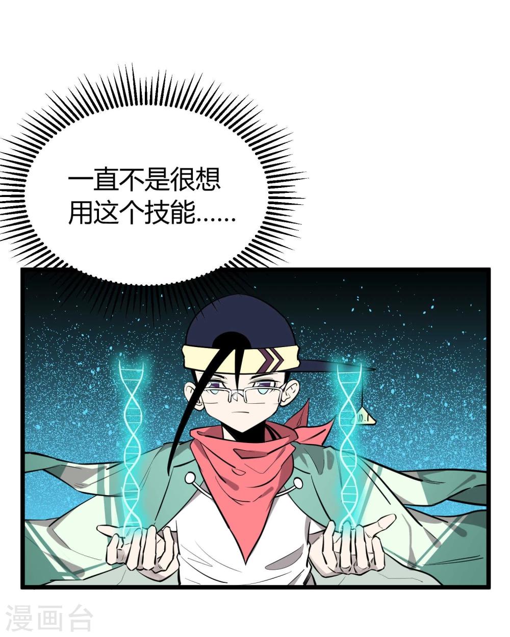 第60话-第61话