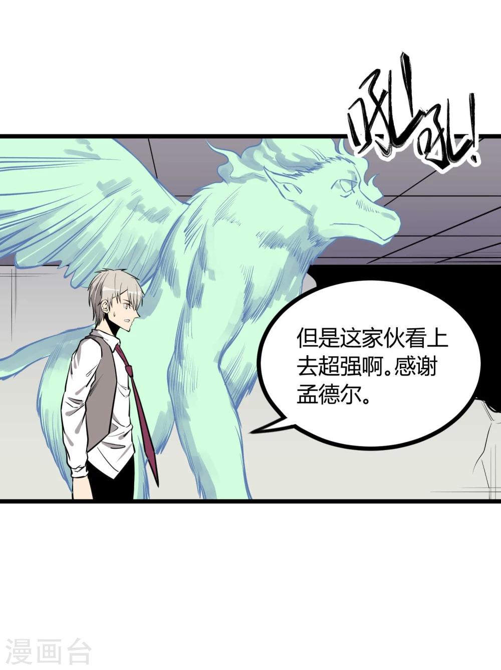 第60话-第61话