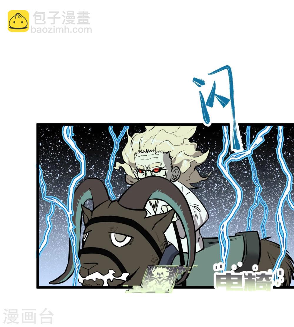 第60话-第61话